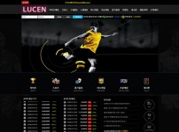 【﻿​먹튀사이트 확정】 루센 lucen1.com 먹튀 토토사이트 검증 올스코어