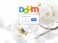 [먹튀검증] 올스코어 다음 daum-star.com 먹튀 먹튀사이트 검증